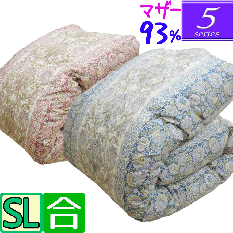 【合】【5】つづき物  羽根合掛け布団 シングル/ハンガリー共和国産マザーグース93％/0.6kg/0.7kg/0.8kg/0.9kg/1.0kg/ロイヤルゴールド/シングルロング/SL/綿100％/羽根ふとん/国産/420dp以上/白いこと/超長綿/立体/甲州産/いつきのふとん/SALE/割引き販売 寝具-インテリア・寝具・収納
