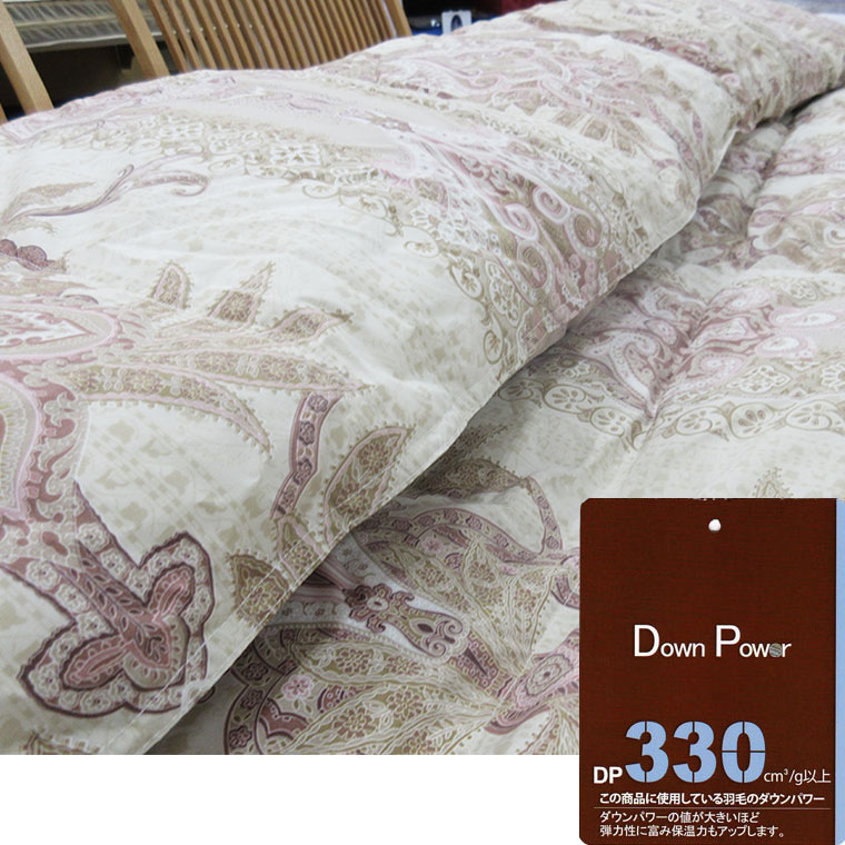 Futon No Doremi Sale Sale With The Futon Cover Which Duck