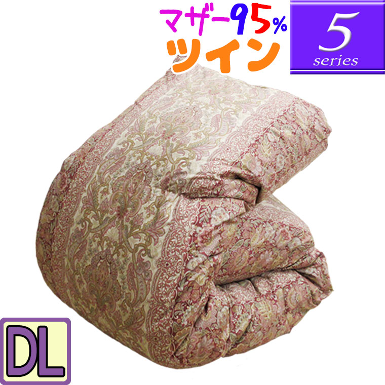 【一般受けの【5】つづき物】マザーグース95％  ツインキルト  羽根布団  ダブルロング 1.5kg/1.6kg/1.7kg/1.8kg/1.9kg/ハンガリー共和国産マザーグース95％/DL/440dp以上/羽根ふとん/グースダウン/80繻子超長綿/あったか/二層/抗菌防臭/いつきのふとん/SALE/割引き販売 寝具-掛け布団