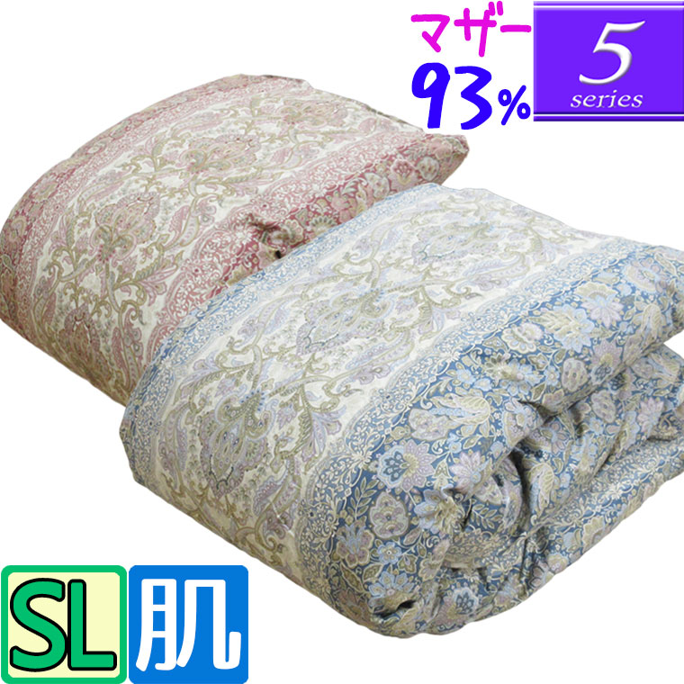 【肌】【5】シリーズ 羽毛肌掛け布団 シングル/ハンガリー産マザーグース93％/0.3kg/0.4kg/0.5kg/ロイヤルゴールド/シングルロング/SL/綿100％/羽毛ふとん/国産/420dp以上/ホワイト/超長綿/立体/甲州産/いつきのふとん/SALE/セール