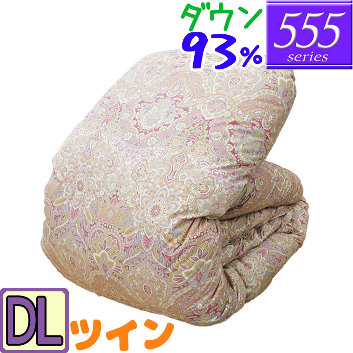【555続きもの】 綿毛布団 ダブル 落ち込む93％ ホワイトダック ツインキルト /ダブルロング/DL/350dp以上/華燭の典/綿毛ふとん/日本製/落ち込む/80繻子超長綿/あったか/綿100％/二層/飛び切り覆いかぶせる付き添い人/西川覆いかぶせる/シビラカバー/SALE/大売り出し