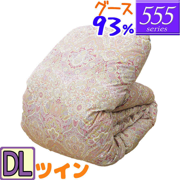 【555続きもの】 鳥毛布団 ダブル ハンガリー共和国産 グース93% ツインキルト /ダブルロング/DL/350dp以上/華燭の典/鳥毛ふとん/日本製/グースダウン/80繻子超長綿/あったか/二層/綿100％/御膳上等取りまかなう付き添い人/西川取りまかなう/シビラカバー/SALE/大売り出し