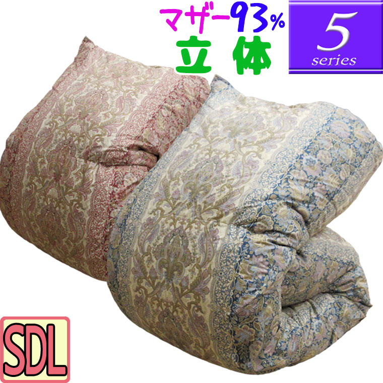 【人気の【5】シリーズ】マザーグース93％ 立体キルト 羽毛布団 セミダブルロング/1.3kg/1.4kg/1.5kg/1.6kg/1.7kg/ハンガリー産マザーグース93％/SDL/420dp以上/羽毛ふとん/グースダウン/80サテン超長綿/あったか/抗菌防臭/いつきのふとん/SALE/セール｜ふとんのどれみ
