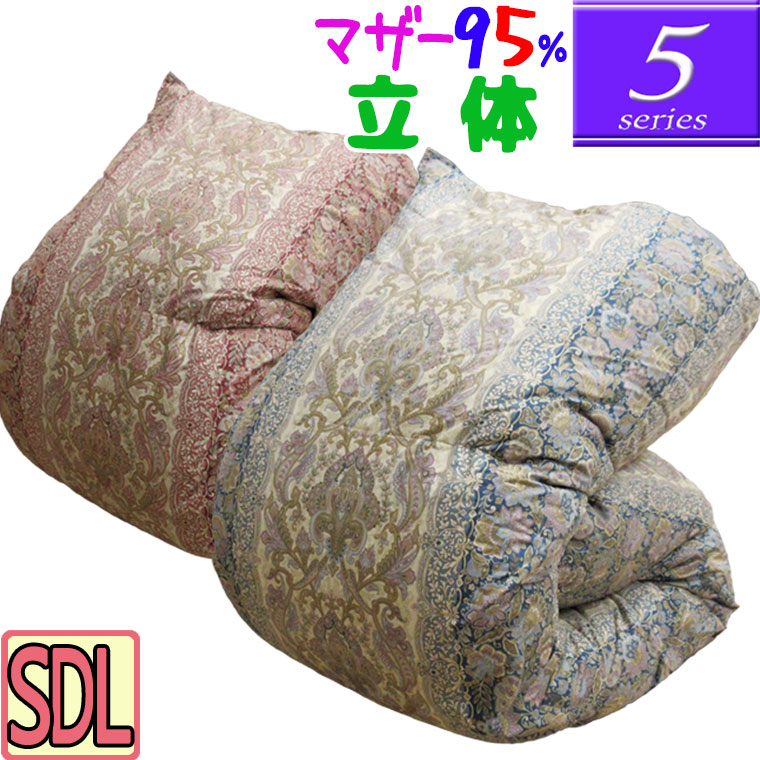 【一般受けの【5】続きもの】マザーグース95％ 立体キルト 綿毛布団 セミダブルロング/1.3kg/1.4kg/1.5kg/1.6kg/1.7kg/ハンガリー共和国産マザーグース95％/SDL/440dp以上/綿毛ふとん/グースダウン/80繻子超長綿/あったか/抗菌防臭/いつきのふとん/SALE/大売り出し