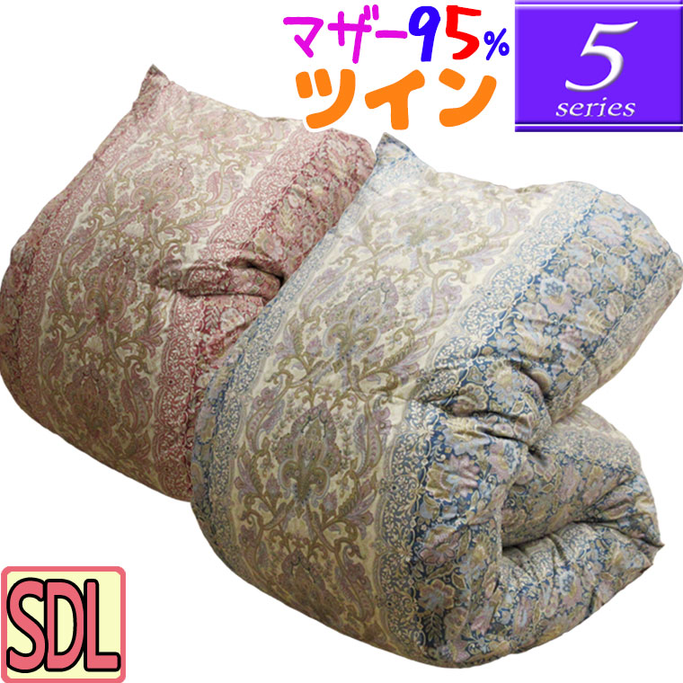 【一般受けの【5】続きもの】マザーグース95％ ツインキルト 綿毛布団 セミダブルロング/1.3kg/1.4kg/1.5kg/1.6kg/1.7kg/ハンガリー共和国産マザーグース95％/SDL/440dp以上/綿毛ふとん/グースダウン/80繻子超長綿/あったか/二層/抗菌防臭/いつきのふとん/SALE/大売り出し