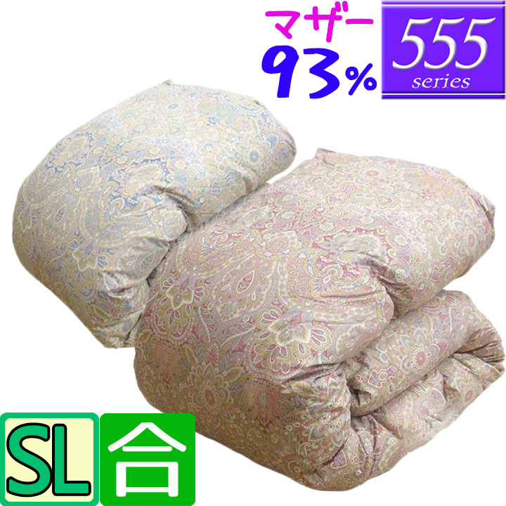 【合】【555つづき物】 羽根合布団 シングル マザーグース93％/シングルロング/0.6kg/0.7kg/0.8kg/0.9kg/1.0kg/SL/420dp以上/グースダウン/婚礼の儀/羽根ふとん/日本製/80繻子超長綿/春用/秋用/綿100％/御前上等押しかぶせる付き添い人/シビラカバー/SALE/割引き販売 掛け布団-インテリア・寝具・収納