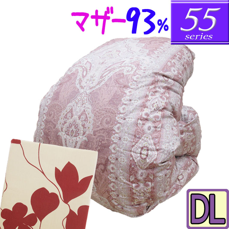 甲州産【55つづき物】ハンガリー共和国産マザーグース93％  ダブル  日本製 鳥毛布団 1.8kg /日本製出どころ/ダブルロング/DL/420dp以上/鳥毛ふとん/グースダウン/60繻子超長綿/あったか/立体キルト/ツインキルト/二層/綿100％/押しかぶせる付き添い人/mee/ミーィ/SALE/大売り出し