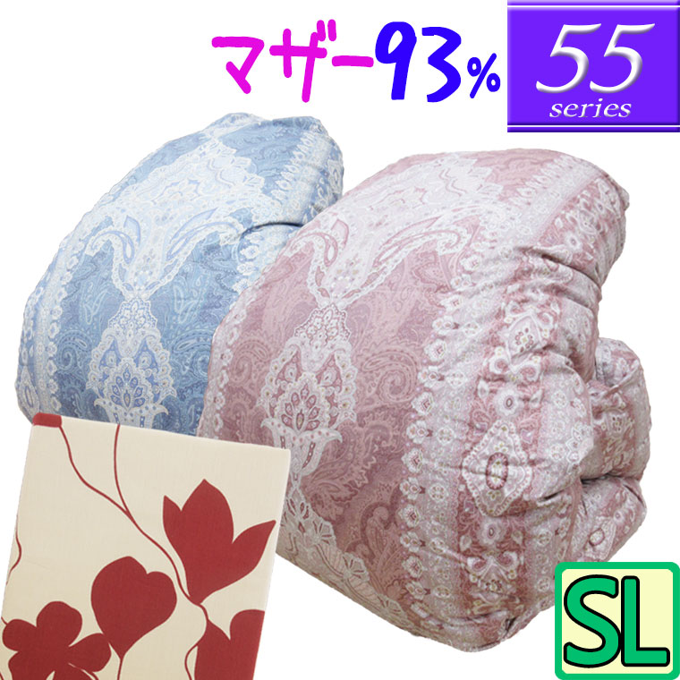 甲州産【55つづき物】ハンガリー共和国産マザーグース93％  シングル  日本製 鳥毛布団 1.3kg /シングルロング/SL/420dp以上/鳥毛ふとん/グースダウン/60繻子超長綿/あったか/ツインキルト/二層/立体キルト/綿100％/押しかぶせる付き添い人/mee/ミーィ/SALE/大売り出し