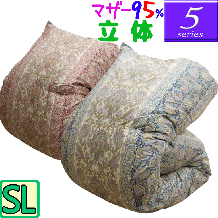 【5】続きもの【立体キルト】マザーグース95％ 綿毛布団 シングル/ 1.1kg/1.2kg/1.3kg/1.4kg/1.5kg/ハンガリー共和国ハンガリー共和国産マザーグース95％/シングルロング/SL/440dp以上/綿毛ふとん/グースダウン/80繻子超長綿/あったか/抗菌防臭/いつきのふとん/SALE/大売り出し
