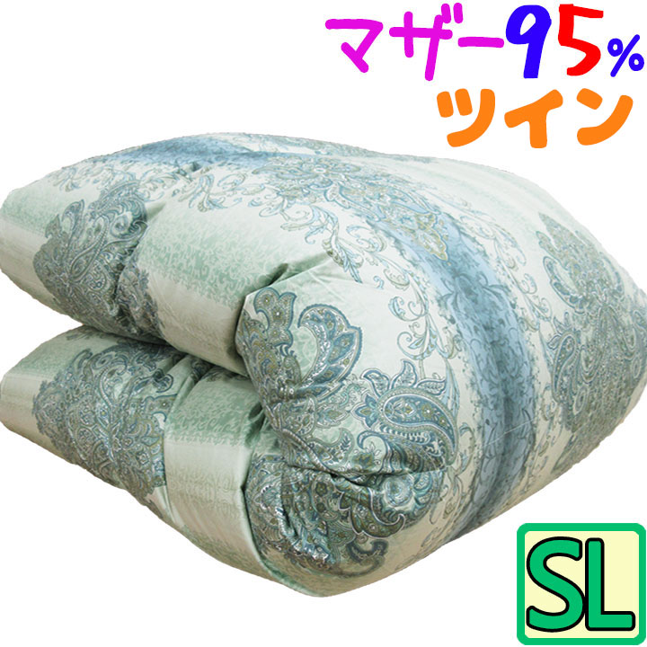 【人並み外れた大特価!!】サンモト 【日本製】【ツインキルト】 綿羽布団 シングル ポールスカ産ホワイトマザーグース95％/シングルロング/SL/1.1kg/1.2kg/1.3kg/1.4kg/1.5kg/440dp以上/喨喨たる落ちこむ/80番繻子超長綿100%/二層/布団/SALE/大売り出し