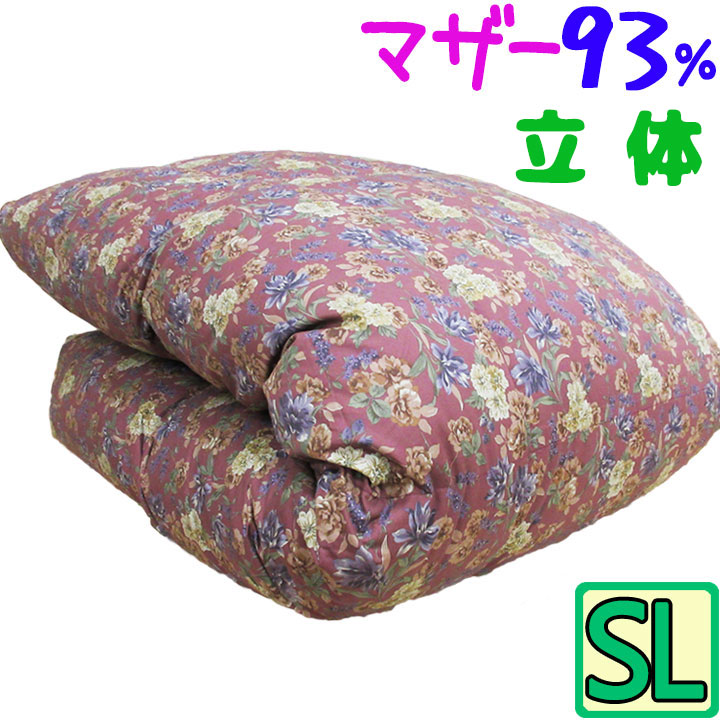 【特別大特価!!】 サンモト 【日本製】 【立体キルト】羽毛布団 シングル ポーランド産ホワイトマザーグース93％/羽毛掛布団/1.1kg/1.2kg/1.3kg/1.4kg/1.5kg/SL/シングルロング/410dp以上/クリーンダウン/80番サテン超長綿100%/立体/布団/SALE/セール｜ふとんのどれみ