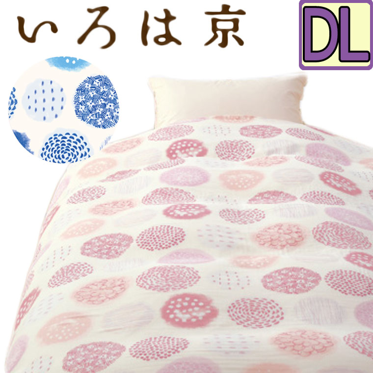 Futon No Doremi 190 X 210 Duvet Cover Dl Circle Washing