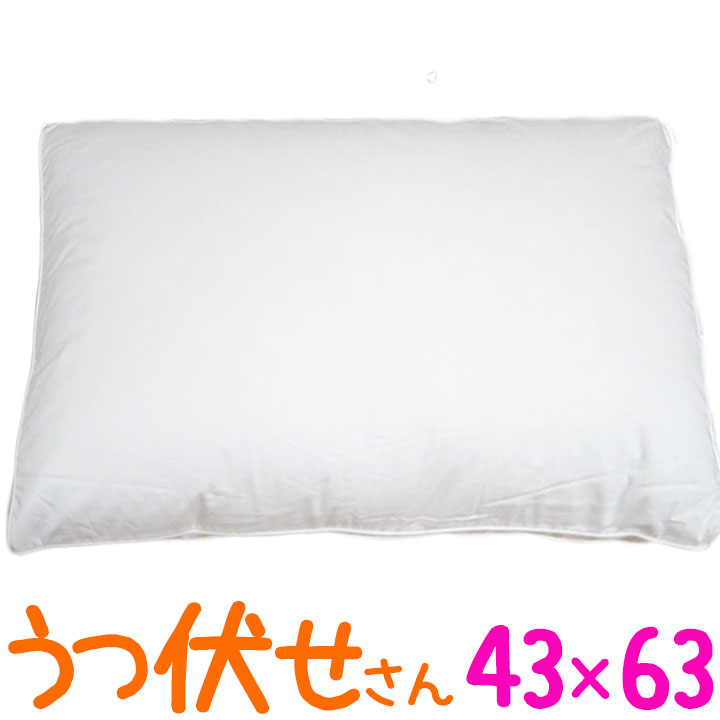 日本製 送料無料 ダウンピロー ストマックスリーパー 43×63cm/うつ伏せ/サンモト/高級枕/ダウン50％/羽毛/ボリューム/ホテルまくら/ふんわり/綿100％/サテン/超長綿/sale/セール