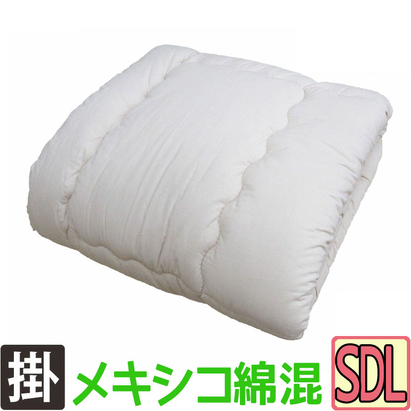 メキシコ綿混わた 綿わた掛布団 セミダブル 2.4kg 3.6kg 4.8kg 8ヵ所ループ付き セミダブルロング 掛布団 綿100％ 掛け布団 日本製 重みのある掛布団 わたふとん いつきのふとん 重いふとん 増量 近江職人 重い ウエイト 加重 SALE 送料無料 和布団