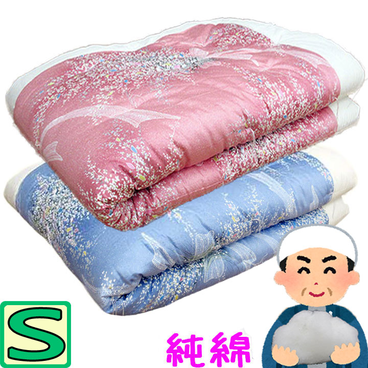 【純綿100％】 選べる中わた量 綿わた掛布団 150×200珊 シングル大きさ 3.0kg 4.0kg わた布団/掛け布団/和布団/繰製綿/綿100％出どころ/綿織物団/引き上げ/手作り/いつきのふとん 丸々と太ったふとん/和ふとん/綿織物布団【技術者仕立てもの】日本製 大売り出し sale