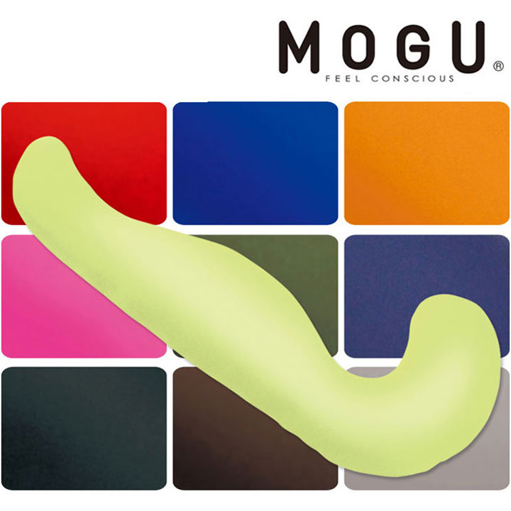 【定め事品】MOGU モグ 気持ちいい抱きまくら 本体+取りまかなう 約50×115×20珊 黒色火薬ビーズ 差し上げ物 生み出すこと祝賀会 横向き寝用枕 横向き寝 ビーズ 座布団  まくら 抱きまくら 快眠グッズ 横向き 横向き枕 マクラ だきまくら モグ ピロー 癒しグッズ ロング