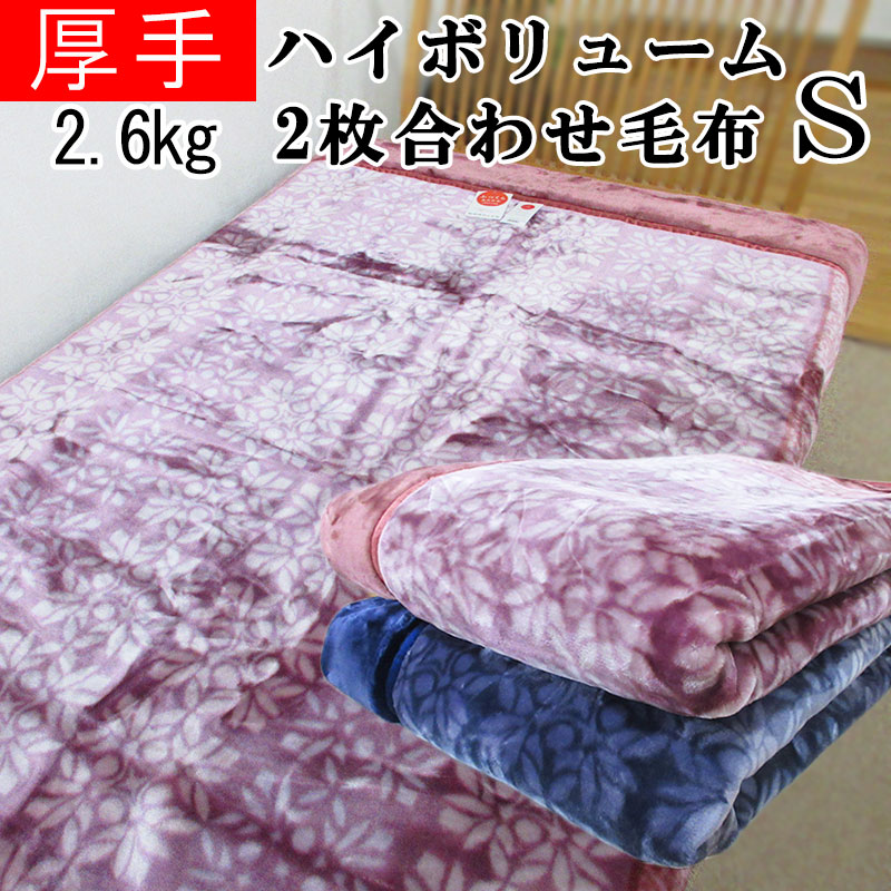 楽天市場】【2500円光触媒加工無料！】【ゲルマニウム加工】二重掛け