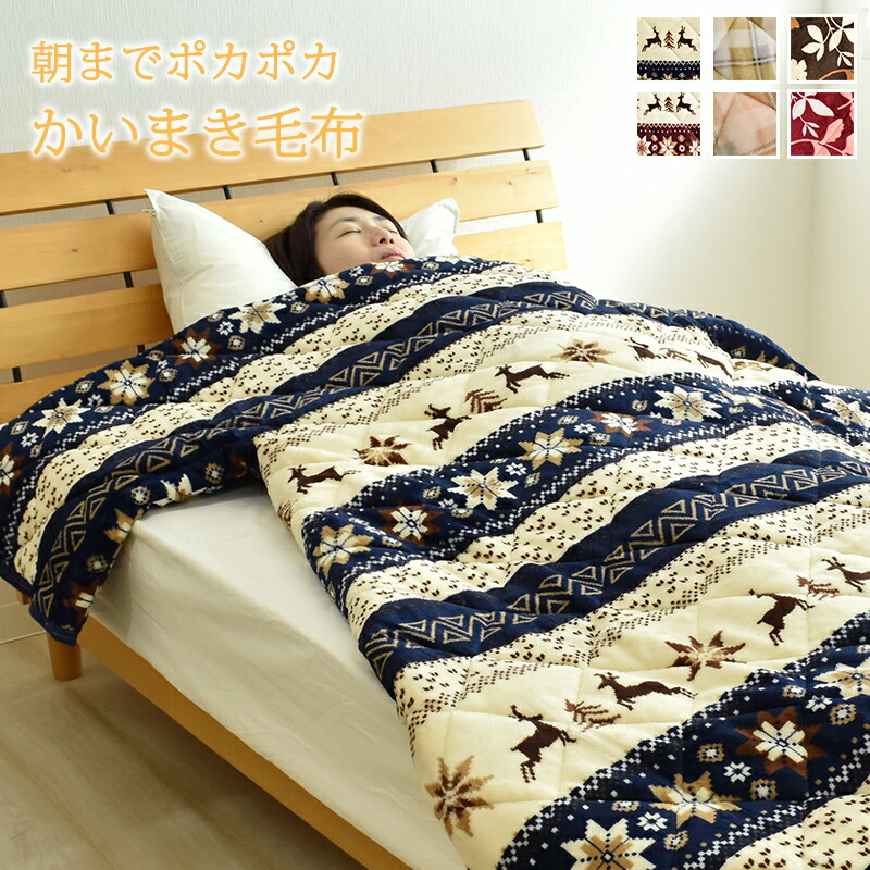 高級かいまき布団　着られる布団　どてら　着物布団　昭和レトロ　#189 高級かいまき布団 着られる布団 どてら 着物布団 昭和レトロ #189 楽天
