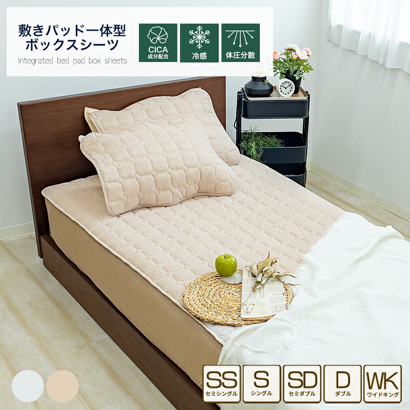 楽天市場】ボックスシーツ ベッドシーツ セミダブル 綿100％ ニット