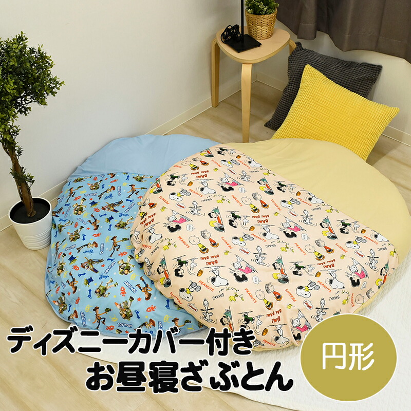 ぬいぐるみ寝袋 ぬいぐるみ臥榻 推しぬい ぬい活 ぬい撮り 映画化小物 ベビー用寝具・ベッド-キッズ・ベビー・マタニティ