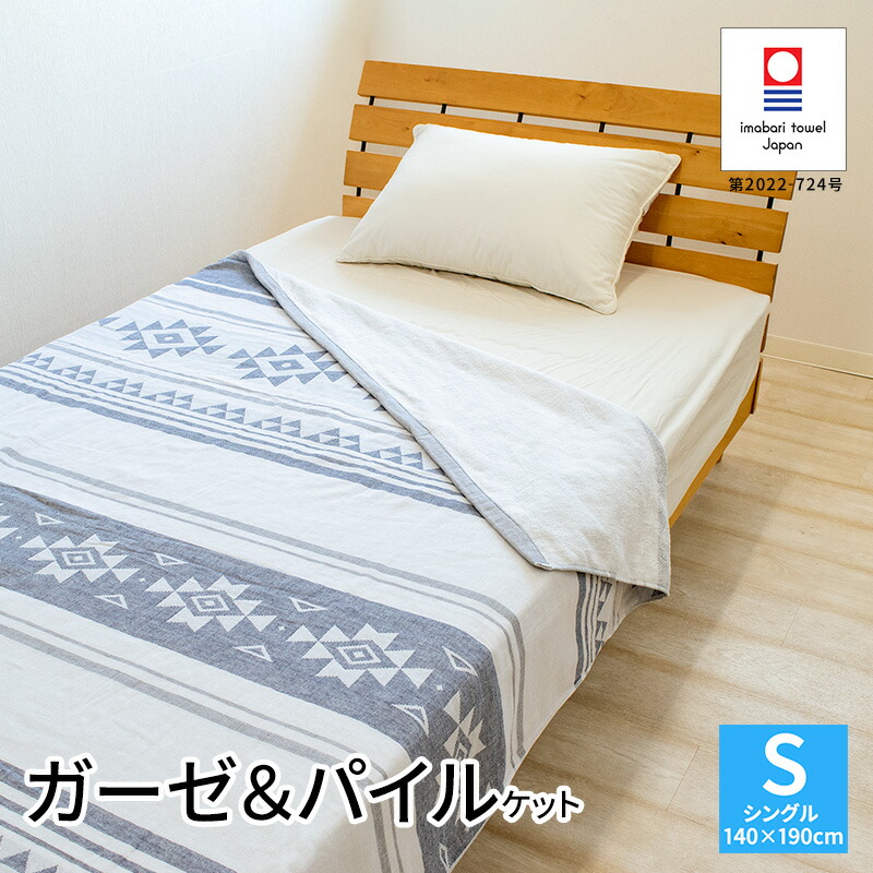 カタカムナ３重ガーゼケット 00_aaa40775-8e83-4c0a-b340-
