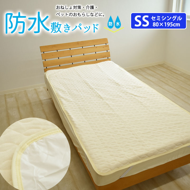 きなこ　本体　そいねーるプラスロング　マット・敷きパッド・防水シーツ付 きなこ様専用 本体 そいねーるプラスロング マット・敷きパッド