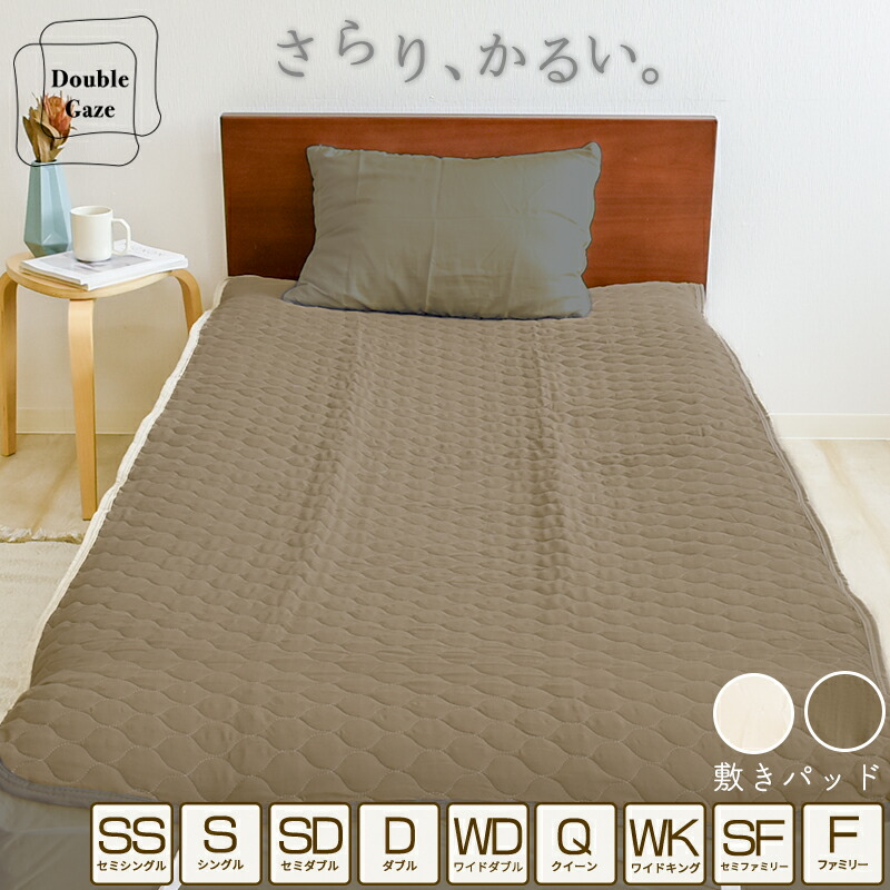 楽天市場】2重ガーゼ ボックスシーツ ベッドシーツ シングル
