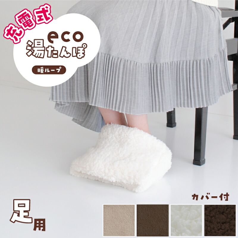 やわらか 湯タンポ 足用 Mサイズ黒 Amazon.co.jp: やわらか 湯たんぽ 足用 ショートタイプ 【M