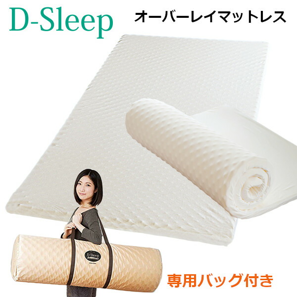 楽天市場】マットレス シングル 三つ折り 厚さ4cm 日本製 除湿・吸湿