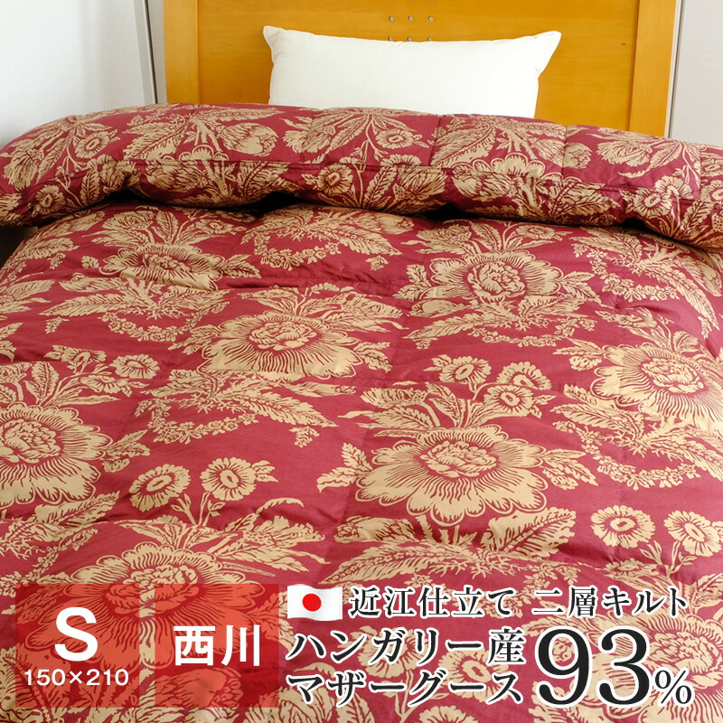 夏寝具特集