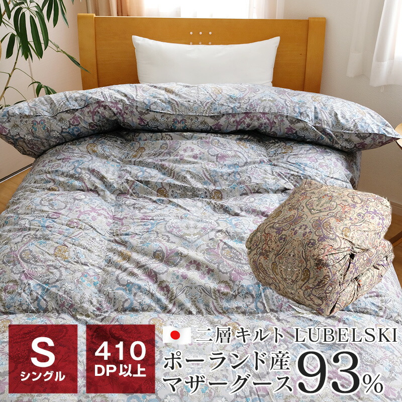 夏寝具特集