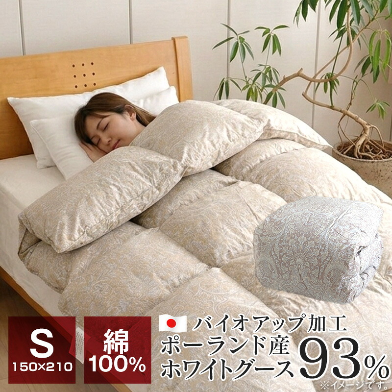 夏寝具特集