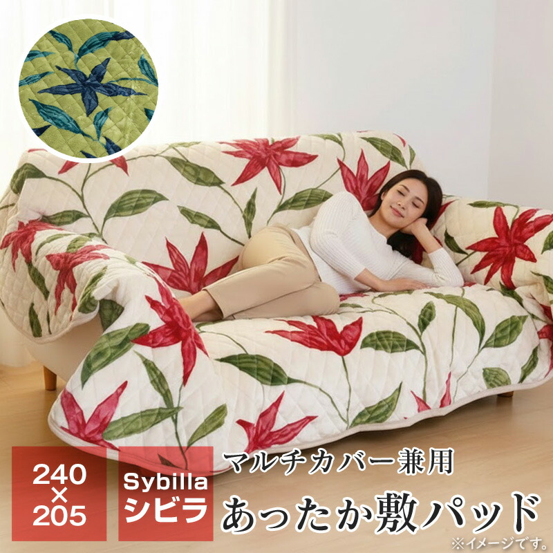 夏寝具特集