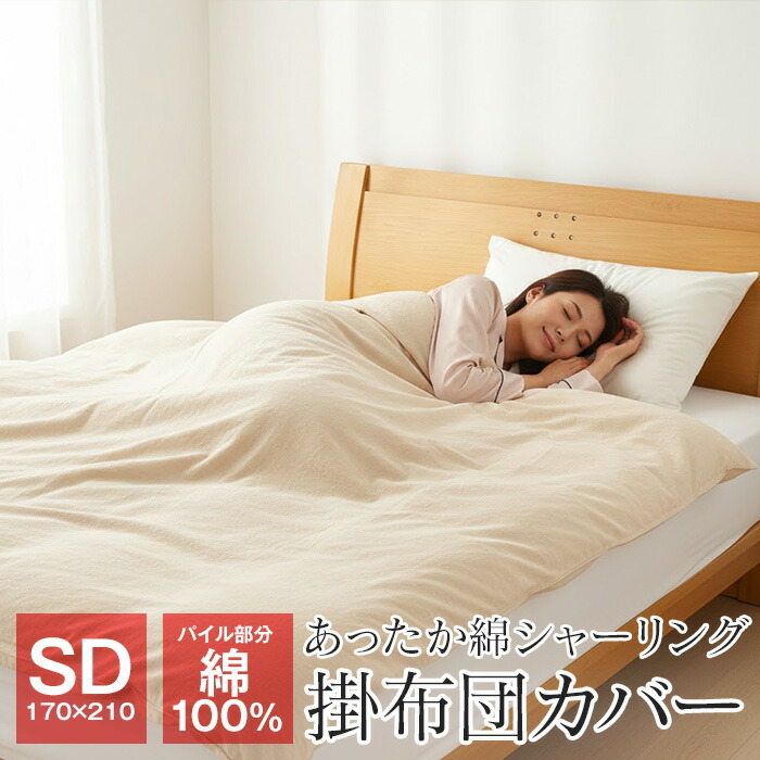 楽天市場】【ポイント5倍☆1/19 9:59迄】ダブル あったか 掛け布団