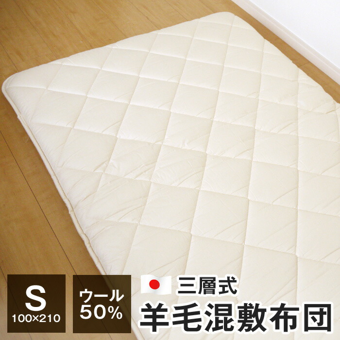 夏寝具特集