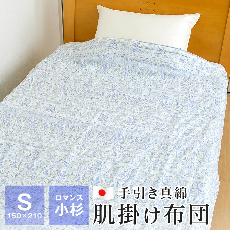 楽天市場】【ポイント5倍☆2/10 1:59迄】西川 洗える ダウンケット