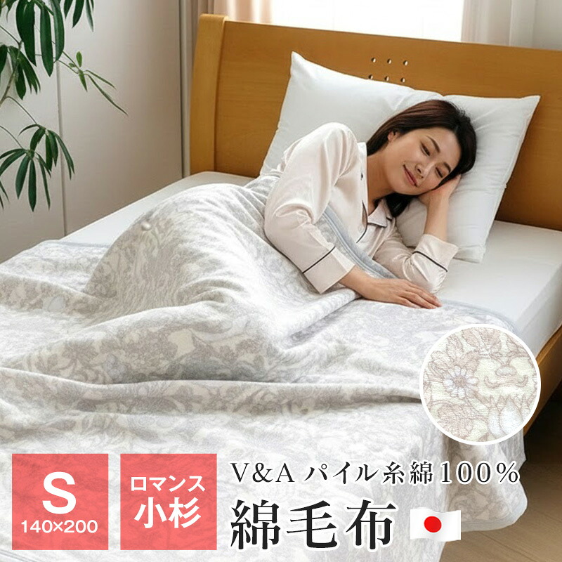 お買い出しマラソン「当店特設会場」 インテリア・寝具・収納-寝具