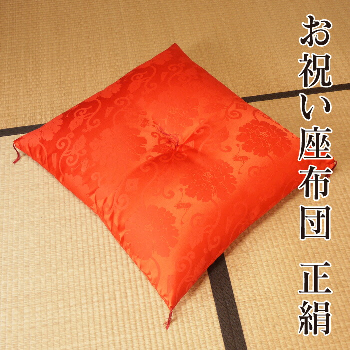 夏寝具特集