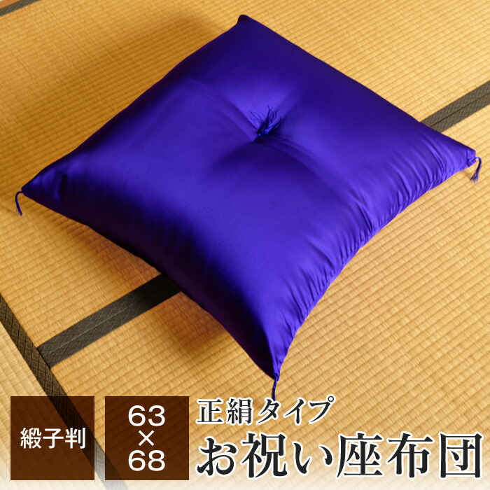 夏寝具特集