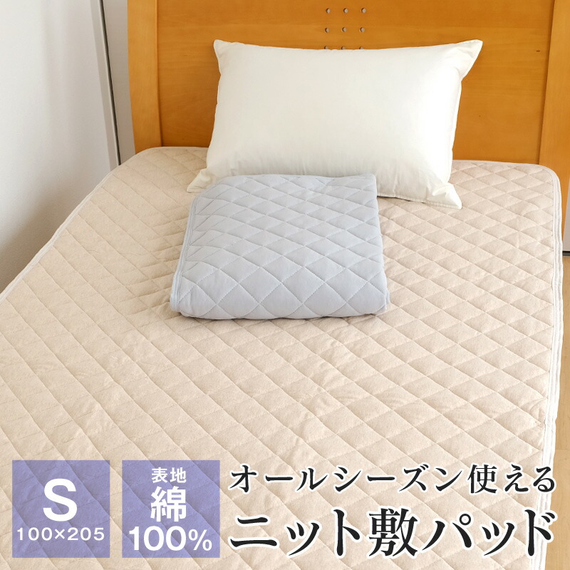 敷きパッド 夏物 [訳ありアウトレット] ダブル 冷感 タオル地 B