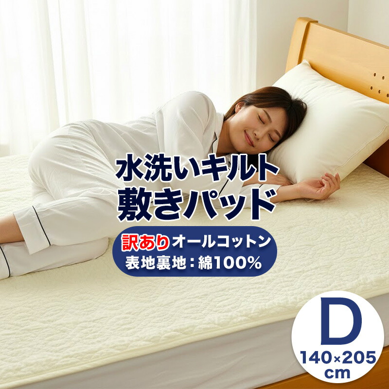 楽天市場】コットン ガーゼ 敷きパッド 敷パッド シングル 100×205cm