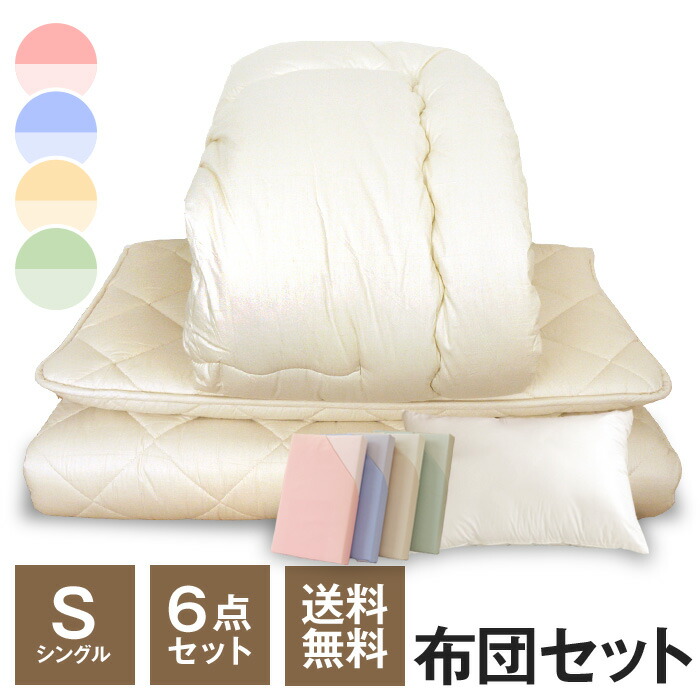 夏寝具特集