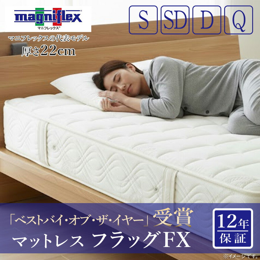 夏寝具特集