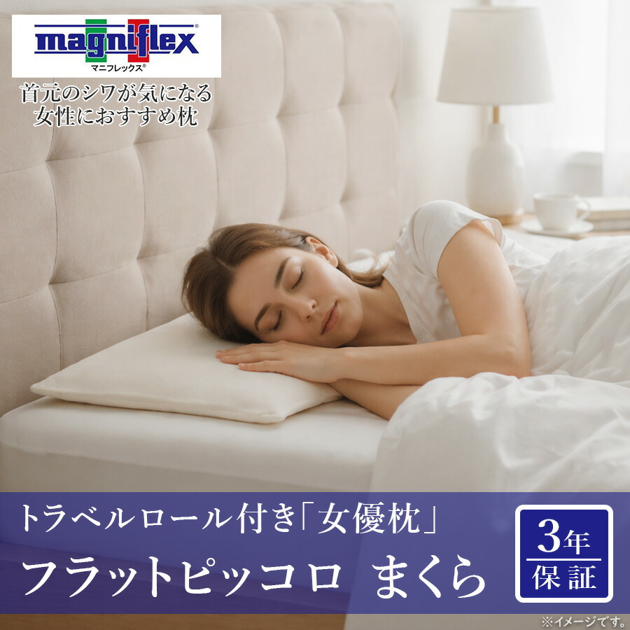月間目ざましい販売店SALE