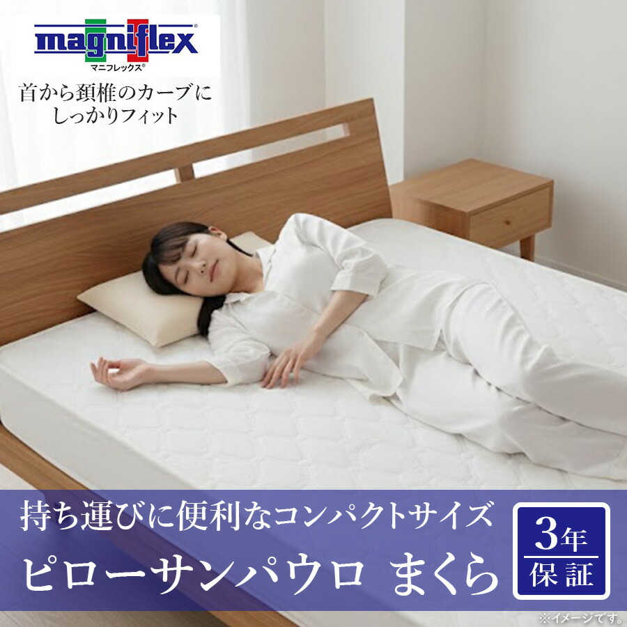 月間目ざましい販売店SALE