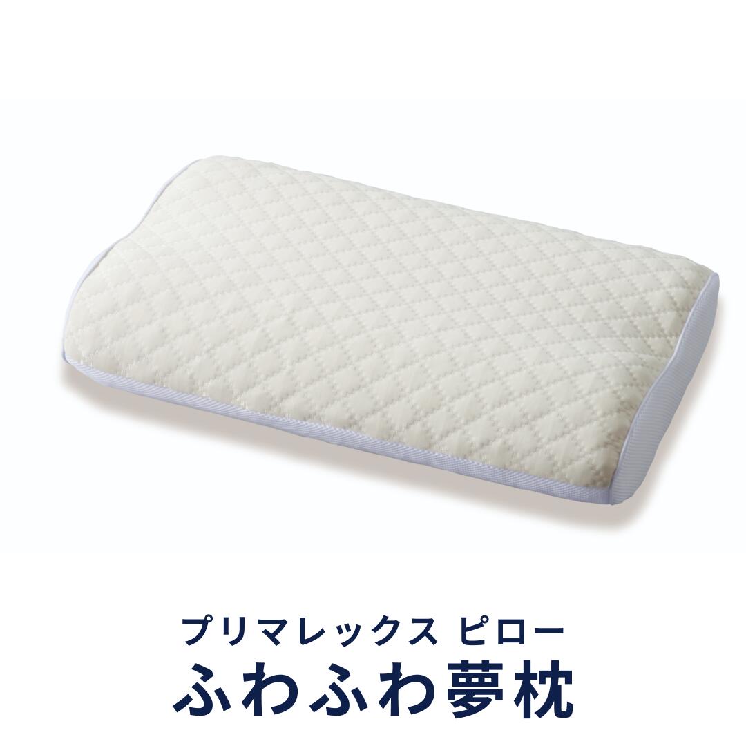 プリマレックス