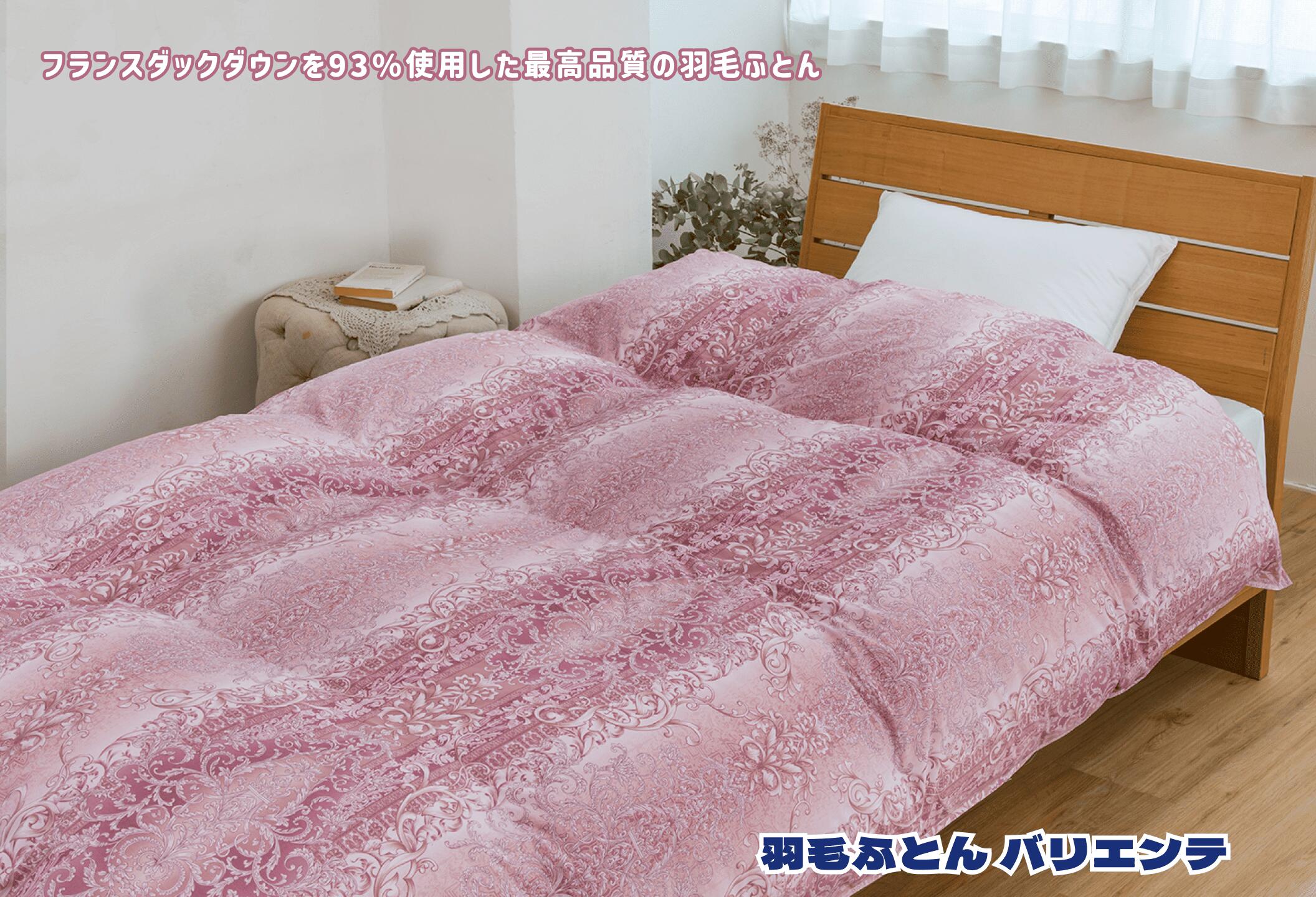 プリマレックス