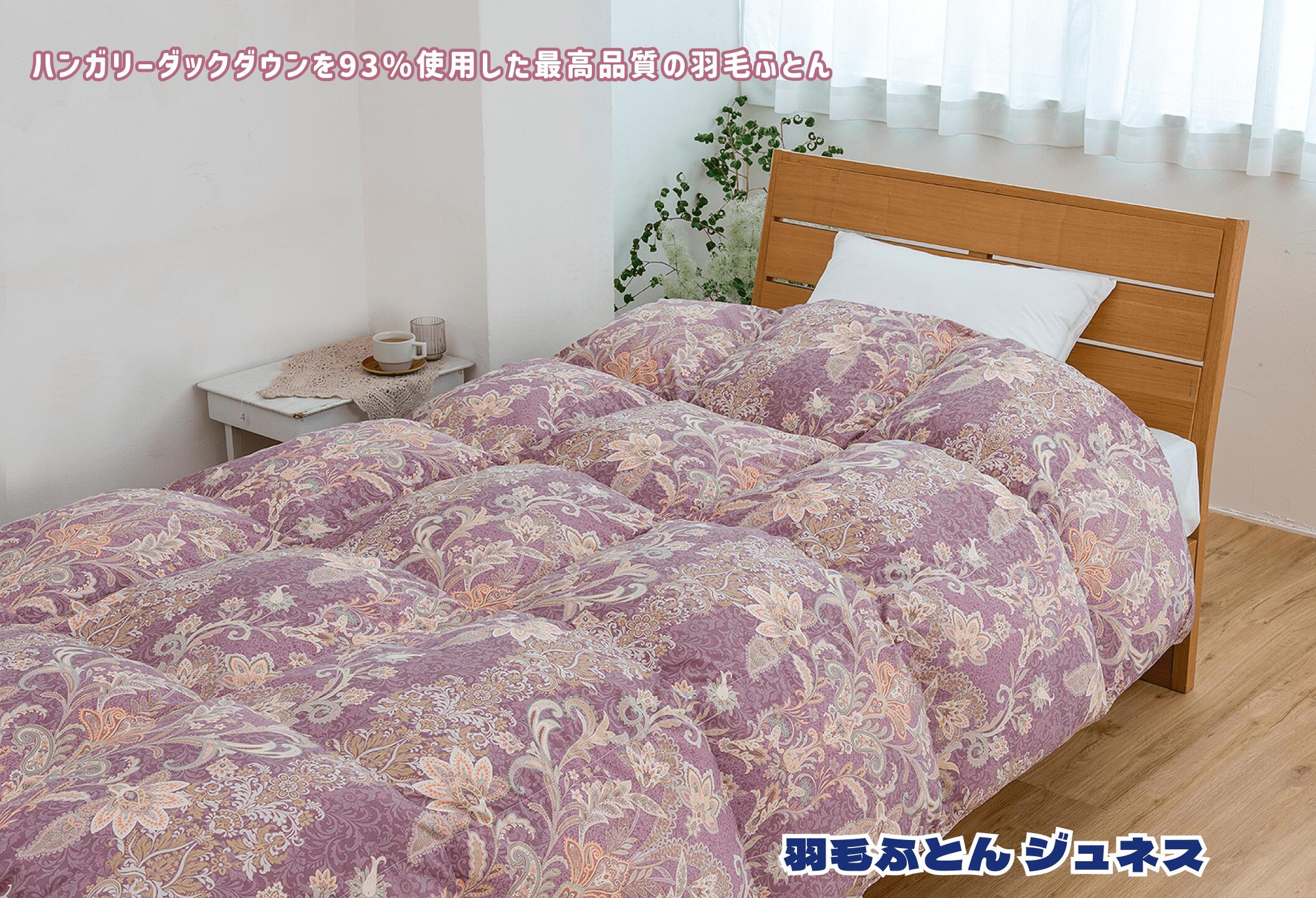 プリマレックス
