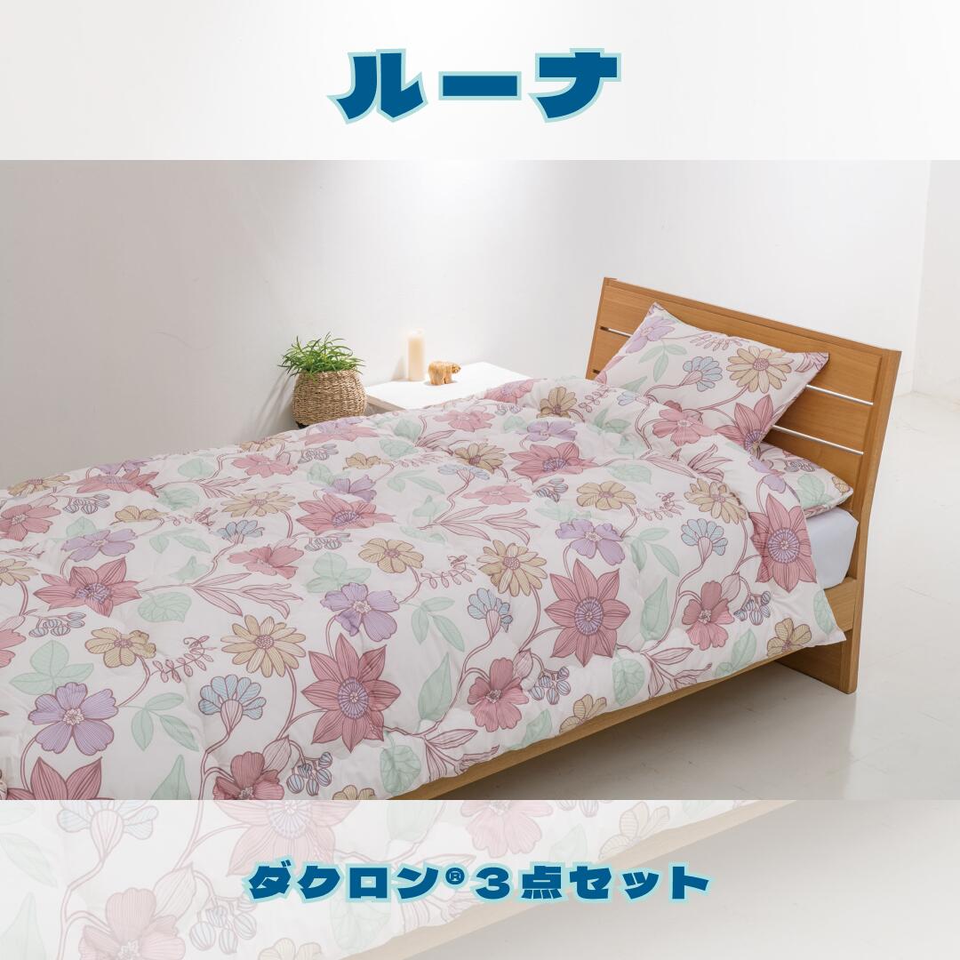 プリマレックス