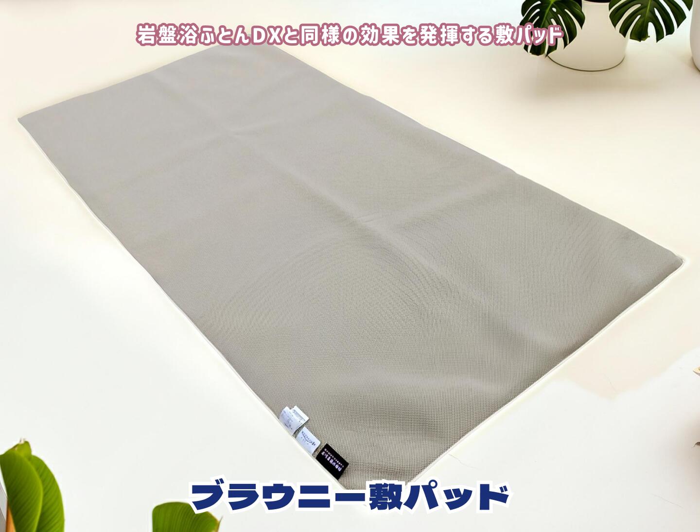 プリマレックス